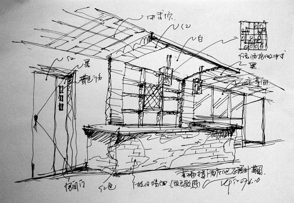 年江的设计师家园:中国建筑; 热点新闻; 酒吧吧台手绘效果图